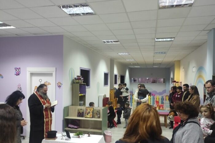 Πραγματοποιήθηκε ο αγιασμός του Δημοτικού βρεφικού σταθμού Ψαχνών