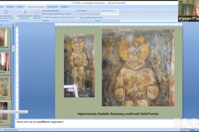 Η εισήγηση της Αρχαιολόγου Δήμητρας Πέτρου σε διεθνές συνέδριο για την μελέτη των Αγιογραφιών του Αη-Γιάννη στην Καστέλλα (video)