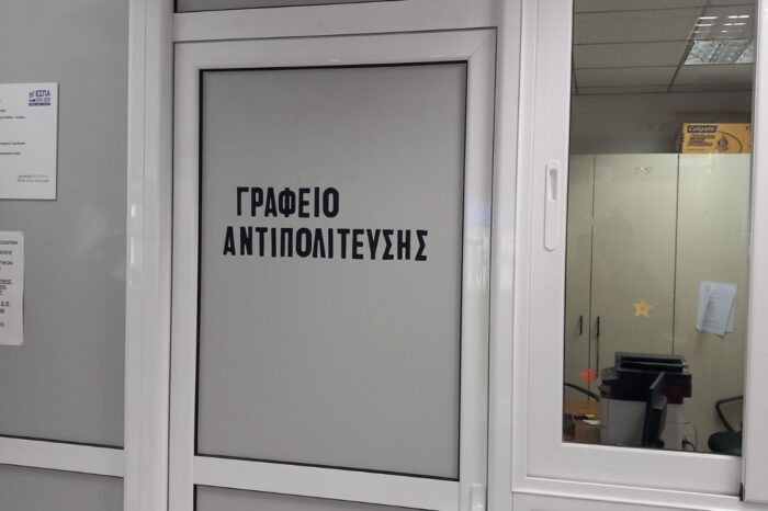 Γραφείο στο Δημαρχείο Ψαχνών απέκτησε η αντιπολίτευση του Γιάννη Μπουροδήμου