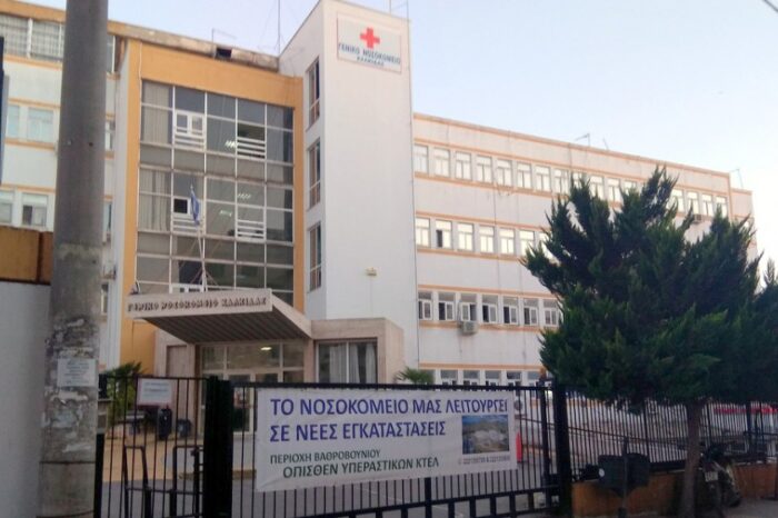 Χαλκίδα:Η Έλενα Βάκα καταθέτει πρόταση στον Υπουργό ώστε το παλιό Νοσοκομείο Χαλκίδας να γίνει Δημαρχείο