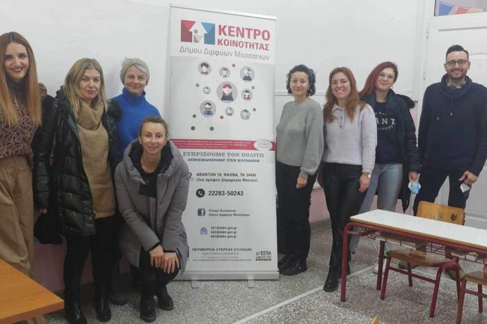 Κέντρο κοινότητας Δήμου Διρφύων  Μεσσαπίων:Επιμορφωτικό Βιωματικό Σεμινάριο στους Εκπαιδευτικούς του Δημοτικού Σχολείου Καστέλλας