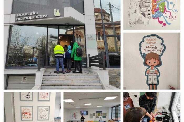 Οι μαθητές του 3ου Δημοτικού σχολείου Ψαχνών επισκέφθηκαν το μουσείο πειραμάτων στην Αθήνα