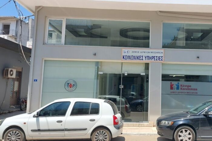Ψαχνά:Ο ΔΕΔΔΗΕ διαπίστωσε «ρευματοκλοπή» στο κτίριο των κοινωνικών υπηρεσιών του Δήμου Διρφύων Μεσσαπίων