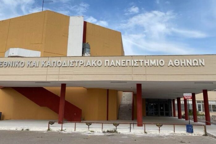 ΕΚΠΑ Ψαχνών:Εγκαινιάζονται αύριο Τρίτη τα νέα εργαστήρια αγροτικής ανάπτυξης αγροδιατροφής και διαχείρισης φυσικών πόρων