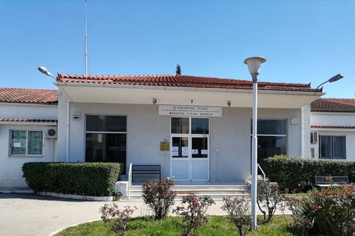 Ανακοίνωση συλλόγων Δήμου Διρφύων Μεσσαπίων για Κ. Υ. Ψαχνών:«Όχι στην περαιτέρω  υποβάθμιση του κέντρου υγείας Ψαχνών»