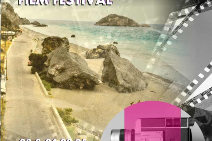 Chiliadou International Film Festival 2025 (23-24/8/2025)