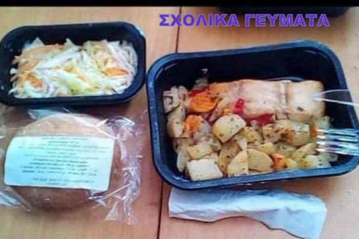 Εξαιρέθηκε η Εύβοια από το πρόγραμμα σχολικών γευμάτων – Μόνο δύο Δήμοι του νομού έχουν ενταχθεί