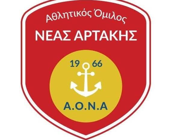 Έναρξη εγγραφών ακαδημιών  ΑΟΝΑ-Κύζικος