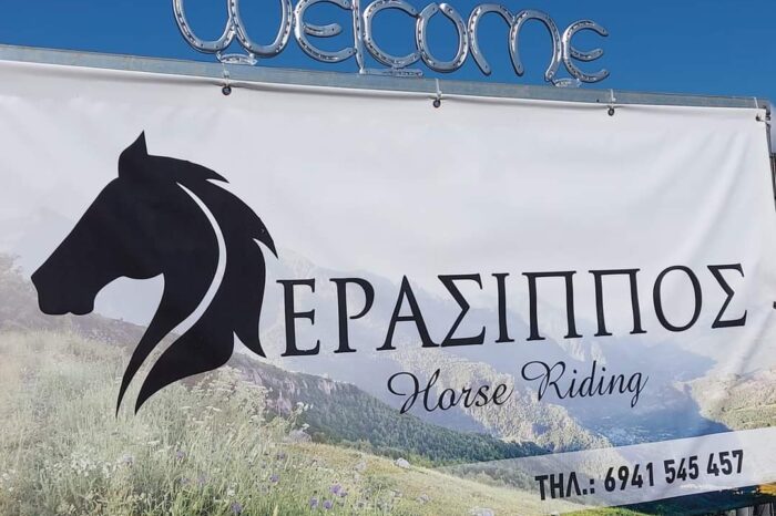 Έκλεισε οριστικά το κέντρο ιππασίας «Erasippos Horse Riding» στα Ψαχνά