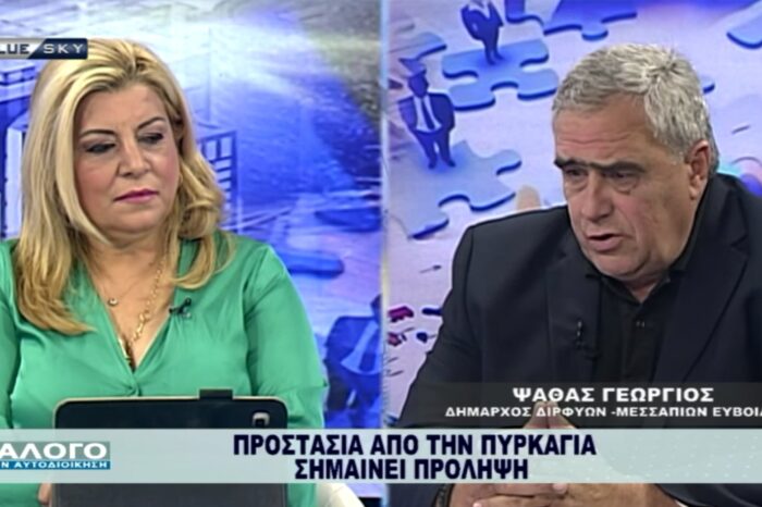 Στην εκπομπή «Διάλογο με την Αυτοδιοίκηση» ο Γιώργος Ψαθάς (video)