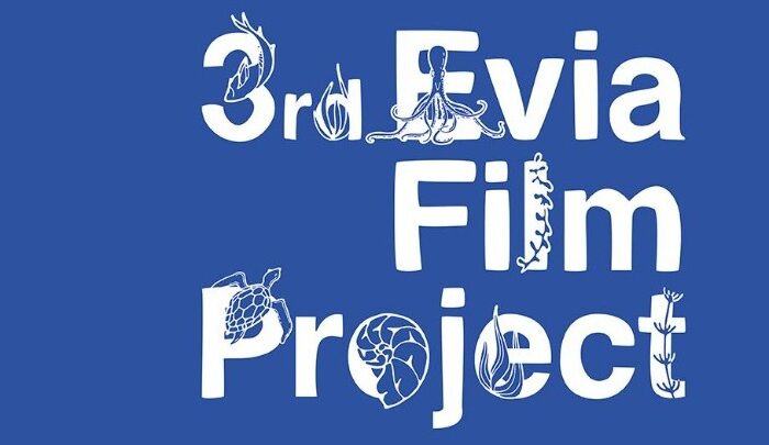 Tο σποτ του 3ου Evia Film Project υπογράφει ο 23χρονος φοιτητής Πάνος Αρβανιτάκης