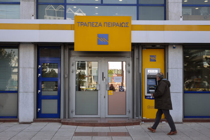 Τέλος οριστικά η Πειραιώς στα Ψαχνά - Η Τράπεζα σταματάει τις συναλλαγές Τρίτη και Παρασκευή και μεταφέρει τις υπηρεσίες στην Αρτάκη Δευτέρα 8 Ιουλίου