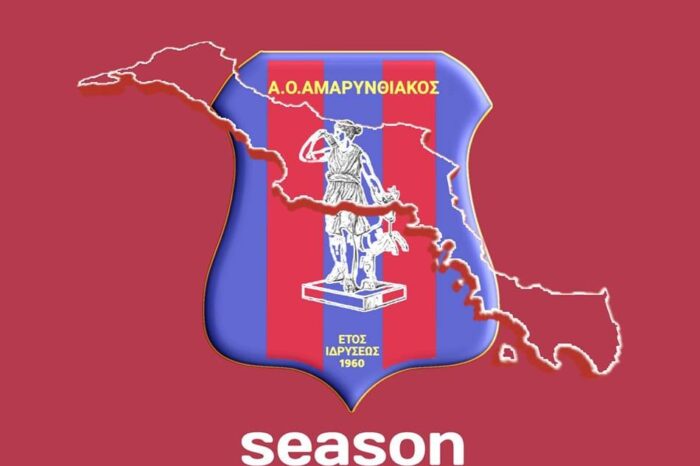 Αιγέας Πλωμαρίου-Αμαρυνθιακός 1-3