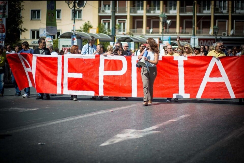 Σε απεργιακό κλοιό η χώρα: Ποιοι συμμετέχουν