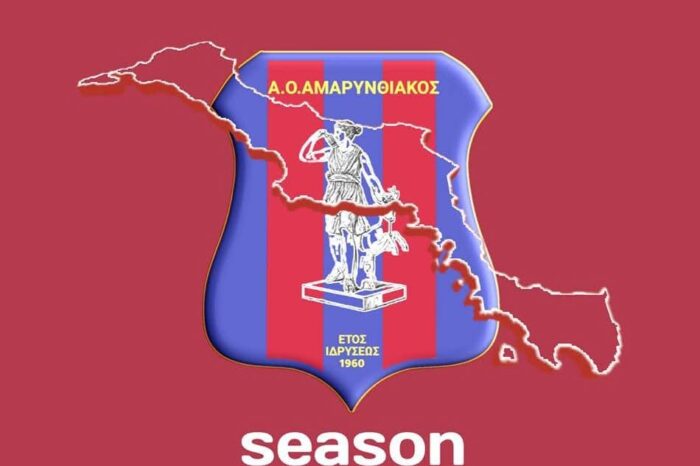 Ελλάς Σύρου - Αμαρυνθιακός 3-0