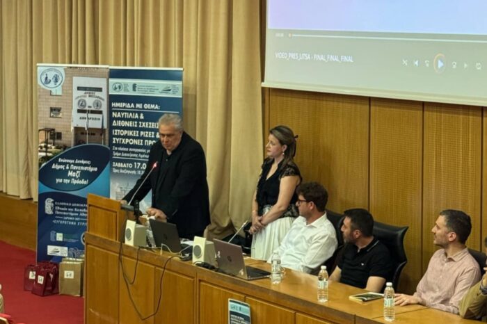 Σε εξέλιξη η ημερίδα με θέμα «Ναυτιλία και Διεθνείς σχέσεις – Ιστορικές ρίζες και σύγχρονες προκλήσεις» στα Προπύλαια του ΕΚΠΑ Αθηνών