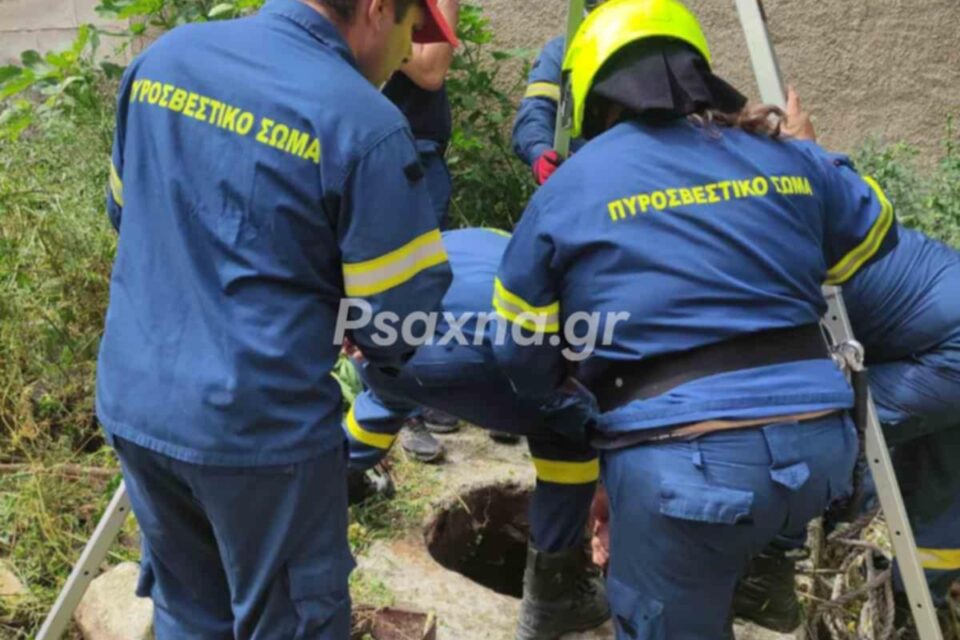 Χαλκίδα:Άνδρας έπεσε σε πηγάδι 15 μέτρων (φωτό)