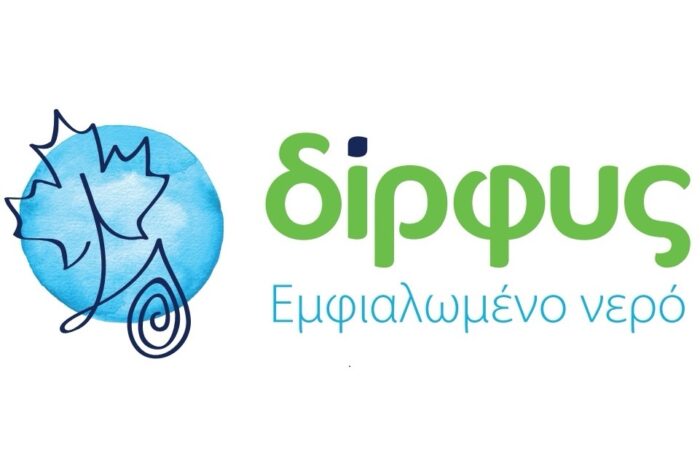 Χορηγία της ΔΙΡΦΥΣ στο Γενικό Λύκειο Ψαχνών