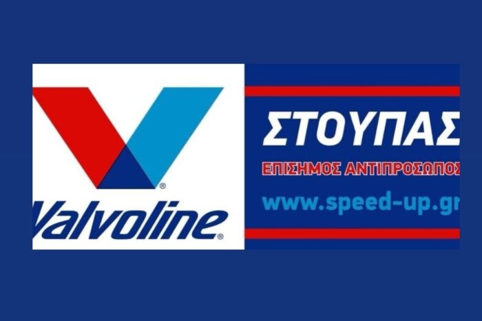 Ζητείται οδηγός με δίπλωμα Γ κατηγορίας από την εταιρία «SPEED UP»