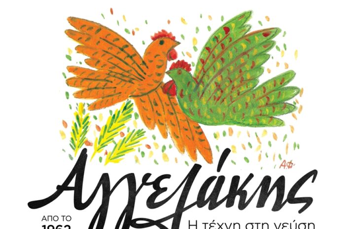 Η Αγγελάκης ΑΕ επενδύει στην κατηγορία του γλυκού και του παγωτού