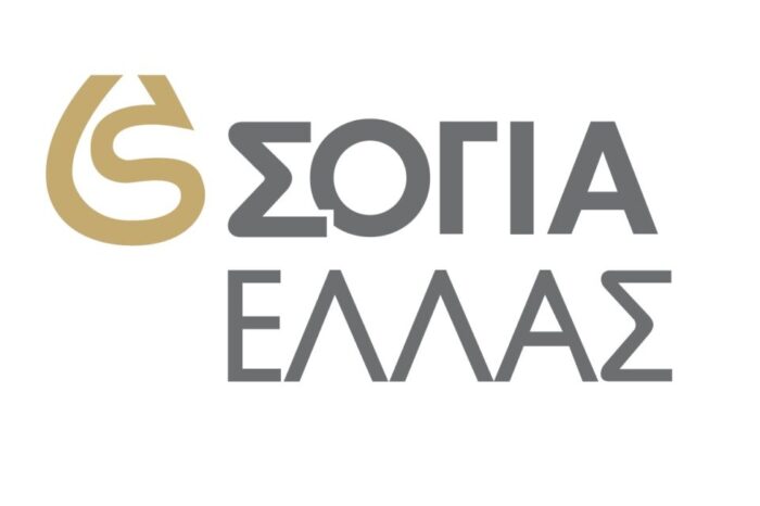 Ευχαριστήριο 2ου Νηπιαγωγείου Ψαχνών προς τη ΣΟΓΙΑ ΕΛΛΑΣ