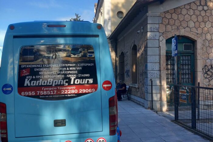 35 φοιτητές και 15 καθηγητές από οχτώ  Πανεπιστήμια της Ευρώπης επισκέφθηκαν τα Ψαχνά
