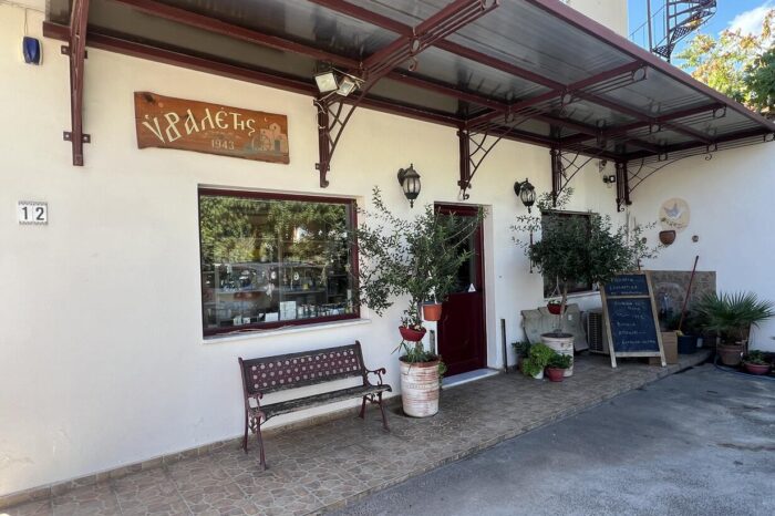 Βιολογικά προϊόντα υψηλής ποιότητας «Υδραλέτης» - Κριεζώτου 12 Ψαχνά Ευβοίας
