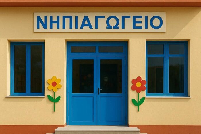 Ο Δήμος Χαλκιδέων υπέβαλλε πρόταση για την ανέγερση του 2ου Νηπιαγωγείου Δροσιάς και του 29ου Νηπιαγωγείου Χαλκίδας, στην περιοχή της Ξηρόβρυσης
