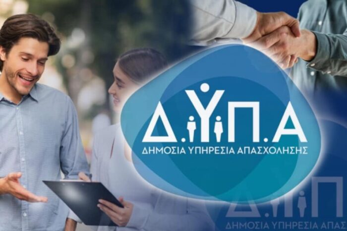 Επίδομα 750 ευρώ εξ αποστάσεως: Ξεκινούν οι αιτήσεις για 170.000 εργαζομένους & ανέργους