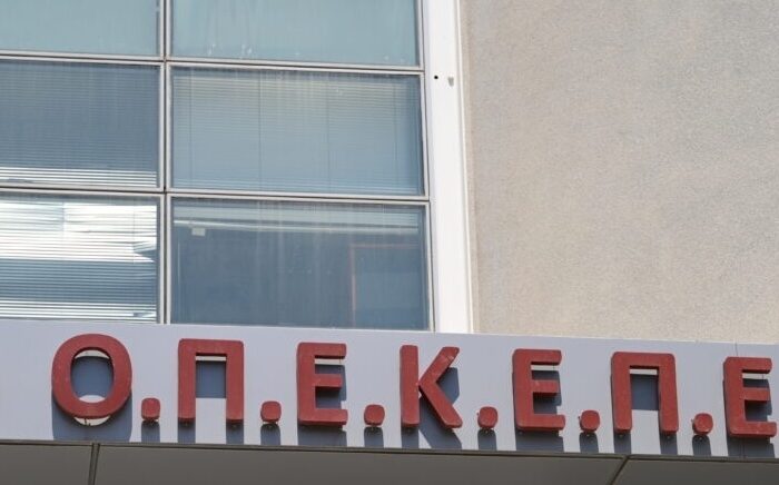 Έφοδος του ελληνικού FBI στα κεντρικά γραφεία του ΟΠΕΚΕΠΕ