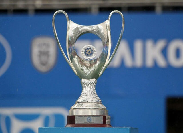 Το πρόγραμμα της 2ης αγωνιστικής της League Phase του Κυπέλλου Ελλάδας