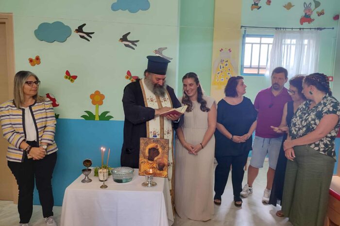 Με χαμόγελα και ζεστή ατμόσφαιρα ο Αγιασμός στον Δημοτικό Παιδικό Σταθμό Διρφύων – Μεσσαπίων