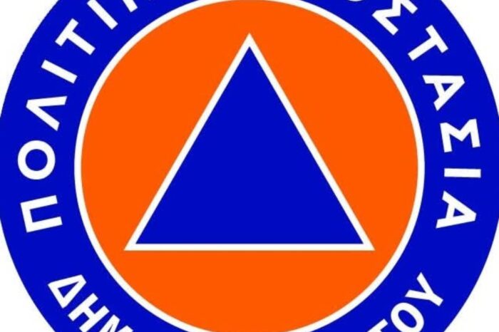 Ανακοίνωση Πολιτικής Προστασίας Δήμου Καρύστου