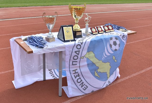 Κύπελο Ευβοίας:Οι αγώνες της Τετάρτης (8/10/25)