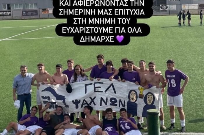 Συλλυπητήρια ανακοίνωση ΓΕΛ Ψαχνών για την απώλεια του Γιώργου Ψαθά