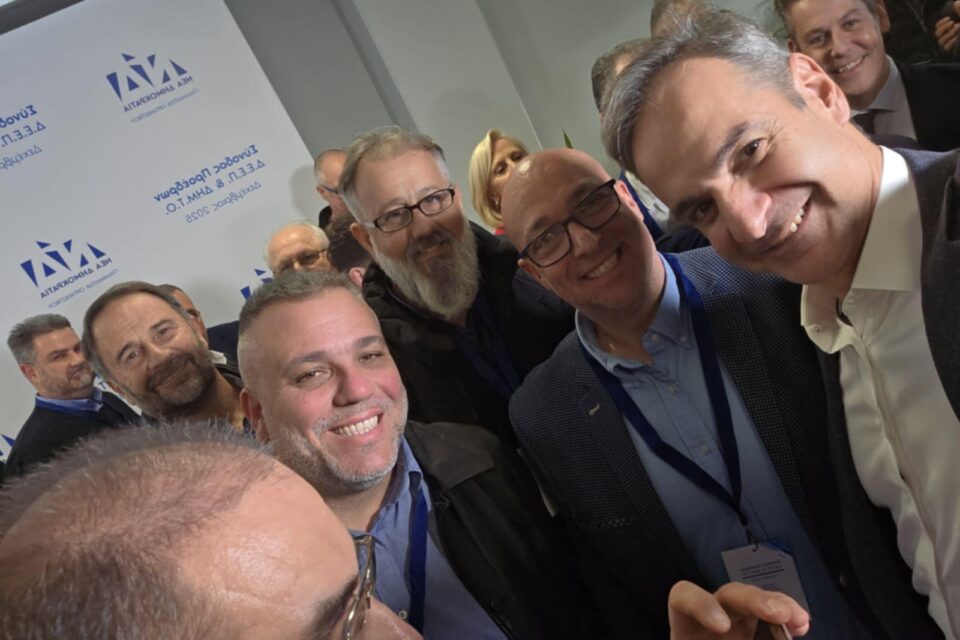 Στο συνέδριο της Νέας Δημοκρατίας με τον Πρωθυπουργό Κυριάκο Μητσοτάκη ο νέος Πρόεδρος της ΔΗΜΤΟ Διρφύων Μεσαπίων Αποστόλης Γκουτζιουκώστας